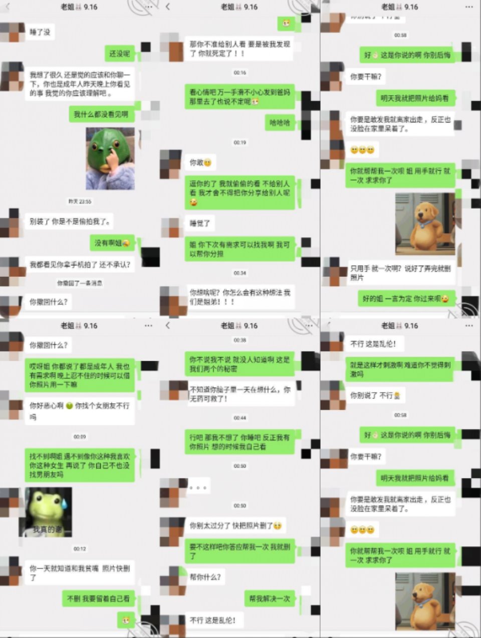 [美女] [视频分类] 原创大神【记录和我姐的这个夏天】肥水不流外人田一步步与老姐搞到一起，极品一线天简直太爽了【1V 305M BT】
