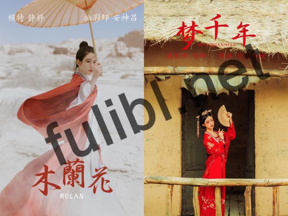 古风摄影8套原版合集[224P-4.04G]