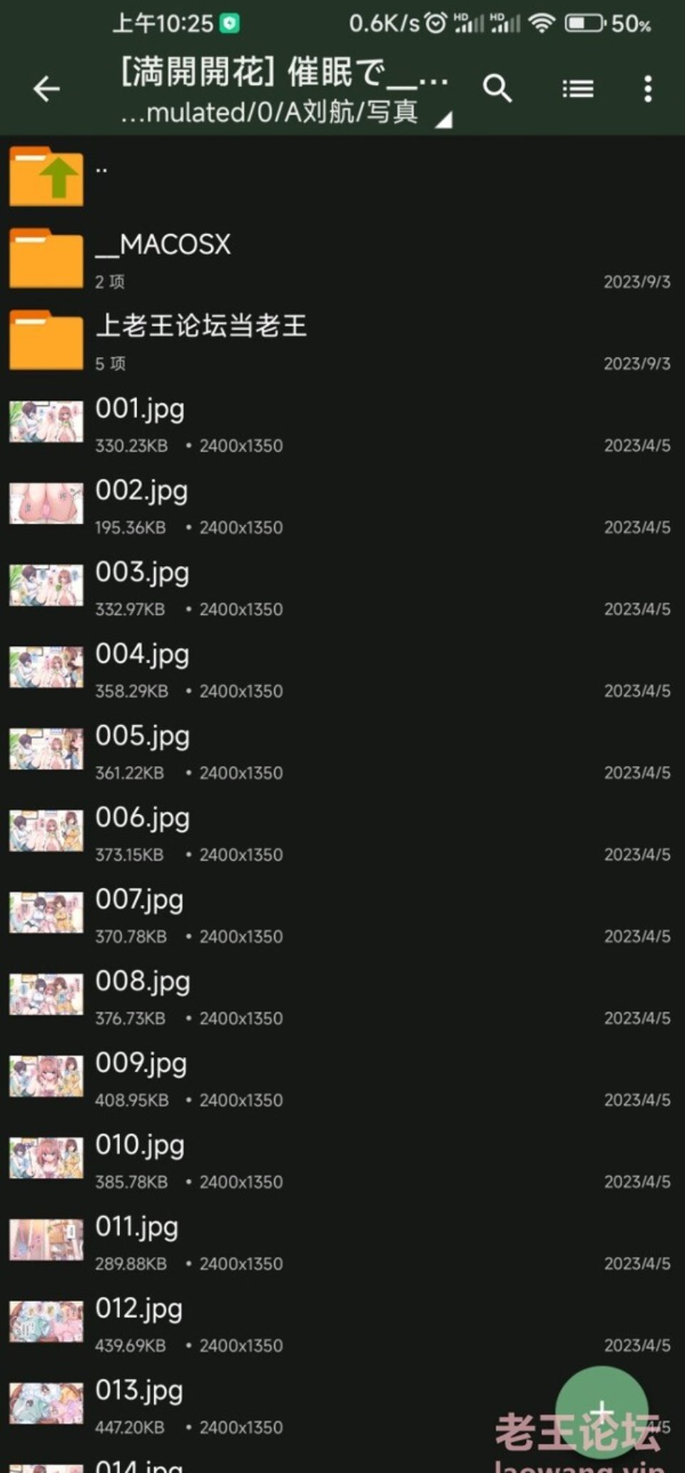 [漫画] [自行打包] 催眠で__家族でＨな♥ちゅーばー生活 [中国翻訳] [885p+409m][百度盘]