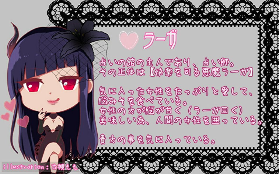 【RJ258596】【汉化音声】理性ぶっ飛び♪快楽悪魔の脳みそくちゅくちゅトロトロな愛し方♪-资源巴士