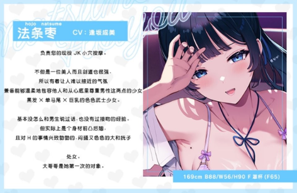 [ASMR] [自行打包] [汉化]青春×フェティシズム 纯情恋爱小穴按摩 字幕音声视频 [43v+48p+35mp3+35wav+9.5G][百度盘]