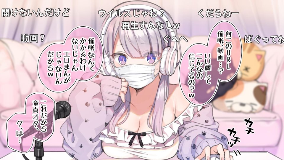 【CG】【満開開花】【RJ298382】催眠動画で生いき生主が生イキする生放送～自宅 学校編～【273P-1.3G-度盘】-资源巴士
