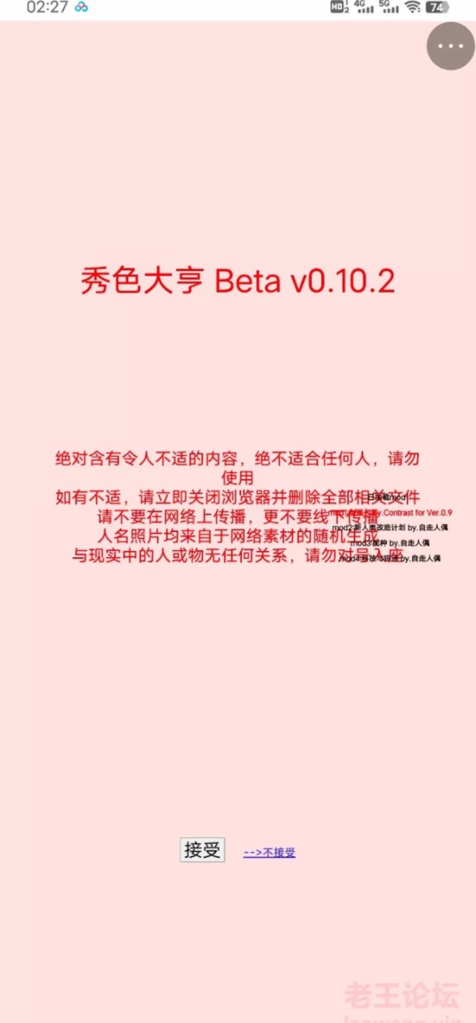 [已失效][其他] [转载搬运] 秀色大亨 [2个+1g][百度盘]