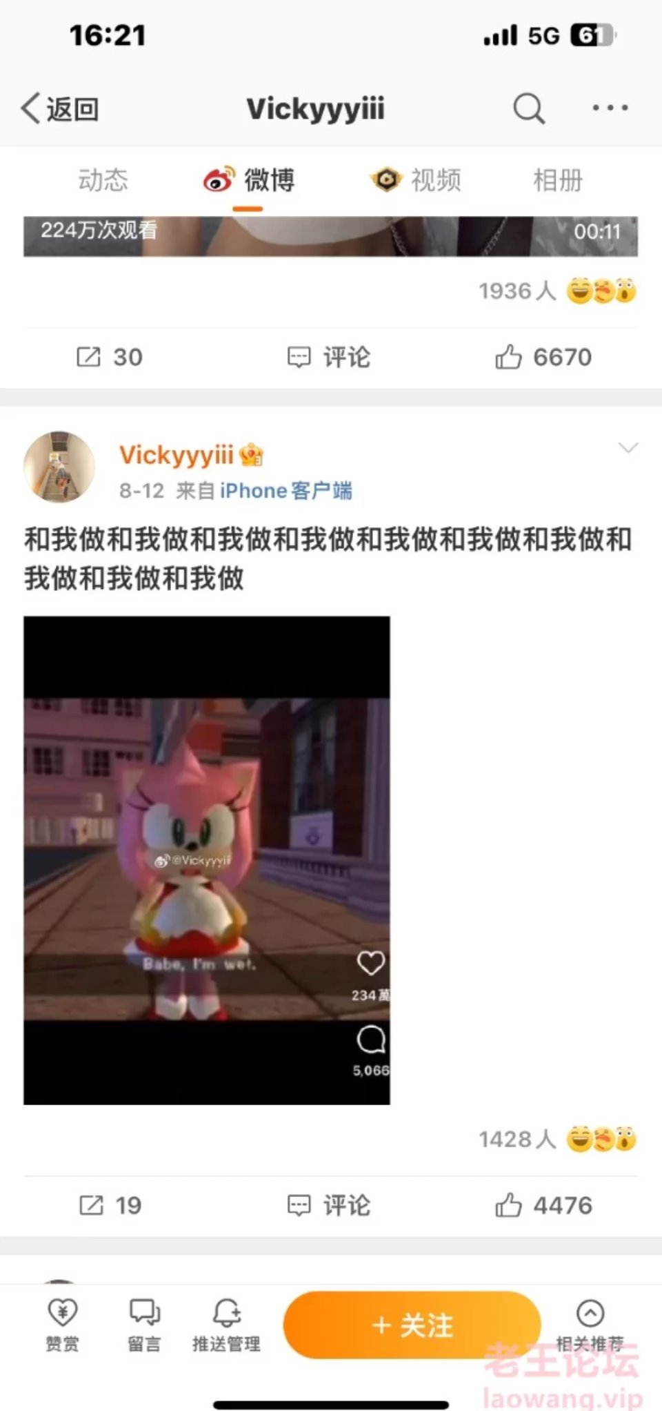 [已失效][自拍] [转载搬运] 抖音VC圈子照片合集 [NPNV+50M][百度盘]