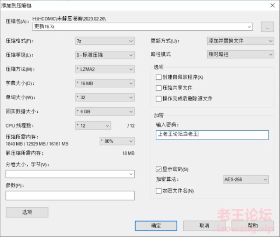 [已失效][合集] [自行打包] 第394期本子作者合集-[ねぐりえ] [絵援隊 (酒呑童子)]更新 [16本+2V+5.11G][百度盘]