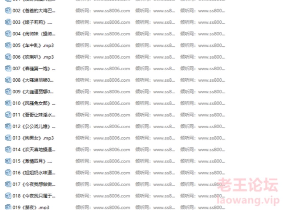 [合集类] [自行打包] 骚麦，小黄曲合集 [500++6G][百度盘]