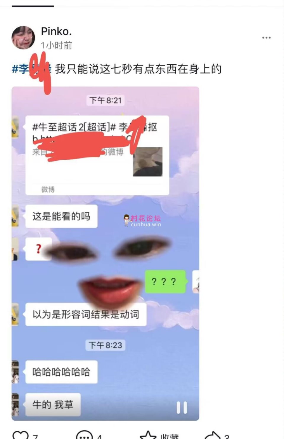 [已失效]吃瓜了吃瓜了李易峰扣b视频。可以确定是他本人【1v】【百度网盘】