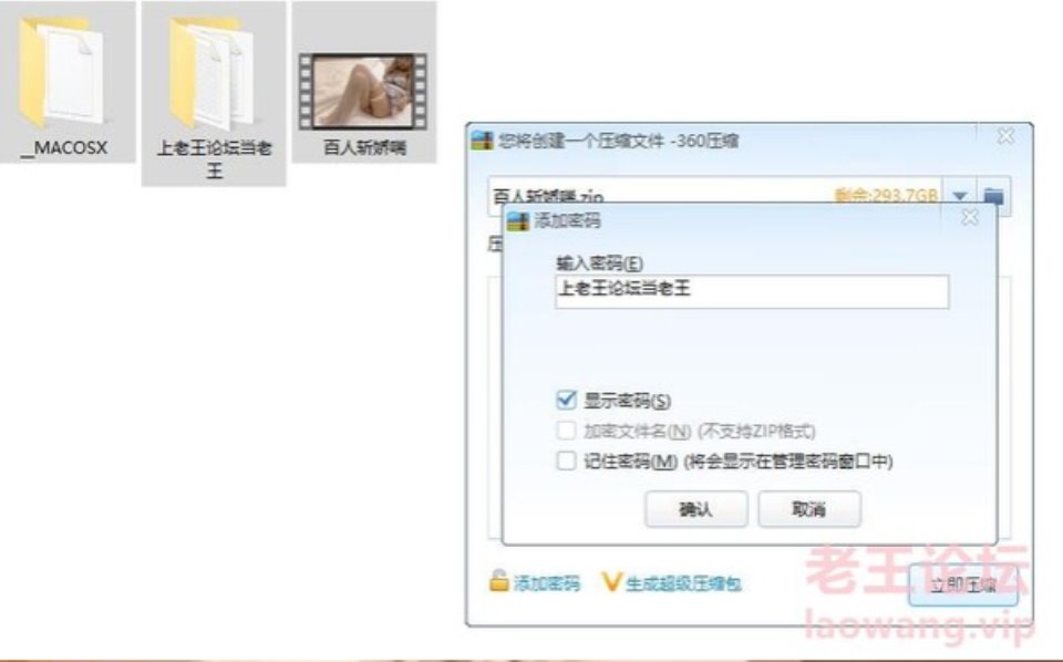 [自行打包] [自行打包]百人斩 jimmybiiig 娇喘[1v+237M] [1V+237M][百度秒传]