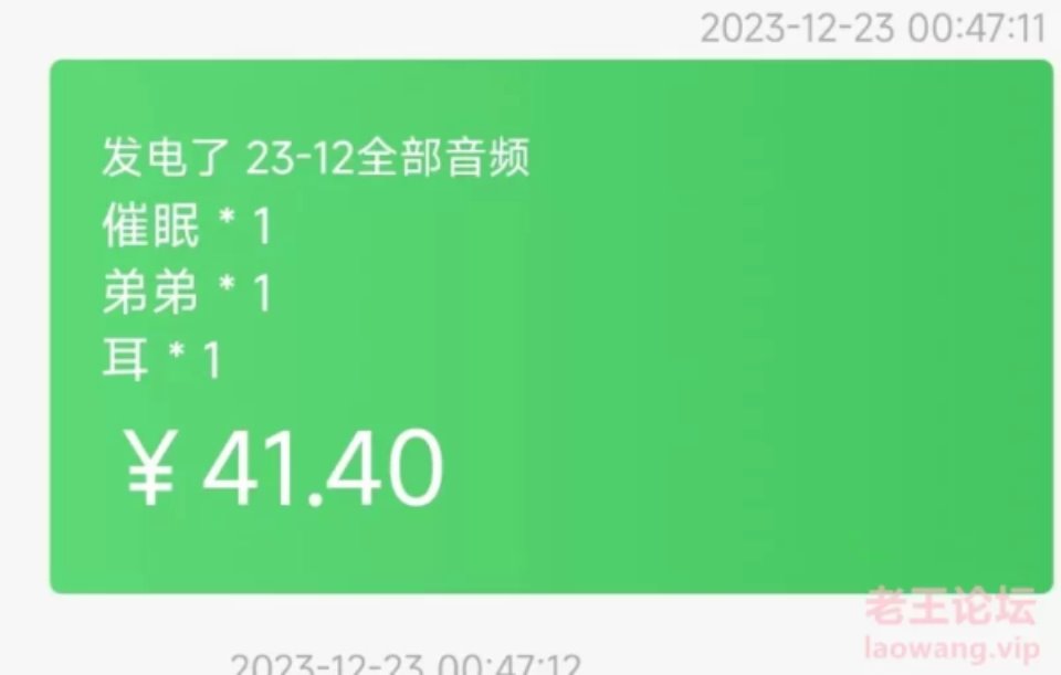 [ASMR] [自行打包] （二补）自购丨桥桥12月爱发电 [6+1.7g][百度盘]-资源巴士