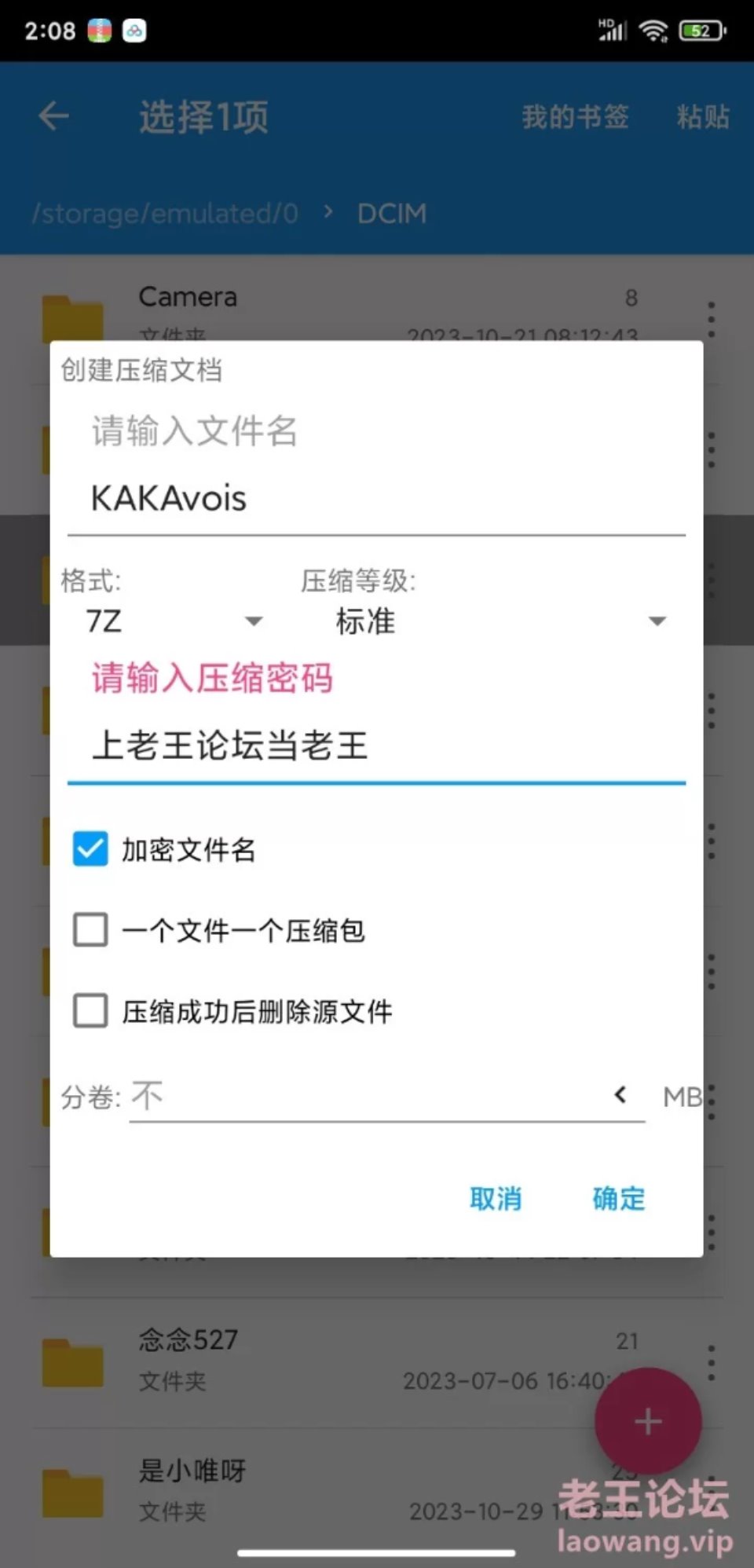 [已失效][国产主播] [自行打包] sp站主播KAKAvois晓涵vv [58v+1.7G][百度盘]