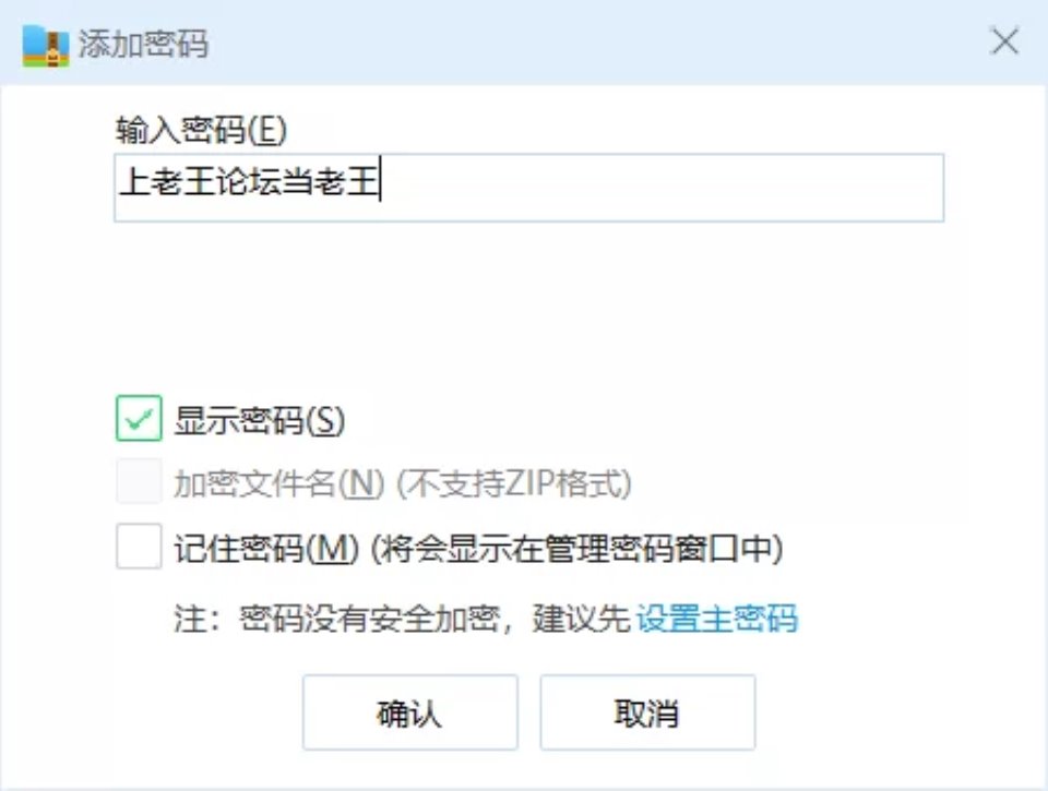 [已失效][91大神] [自行打包] 91大神情深叉喔，百度网盘。 [6V6p+1.2g][百度盘]
