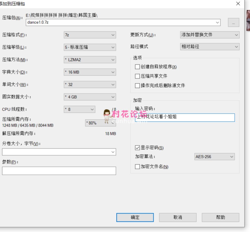 [已失效]【自行打包】 小骚舞蹈杂选 【 18v2.87g】百度云盘