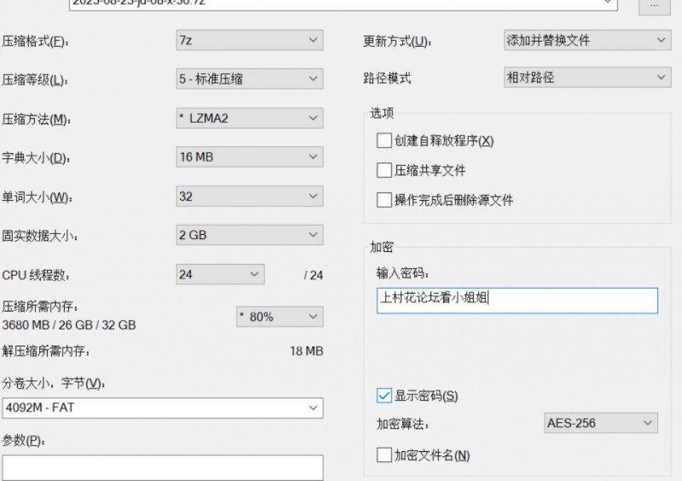 [已失效][美女] [视频分类] 【自行打包】绝对舞力 patreon2023年8月下 15V-3.9G【百度云】
