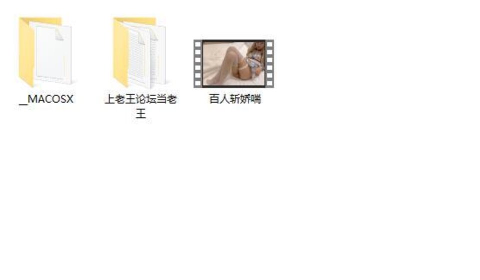 [自行打包] [自行打包]百人斩 jimmybiiig 娇喘[1v+237M] [1V+237M][百度秒传]