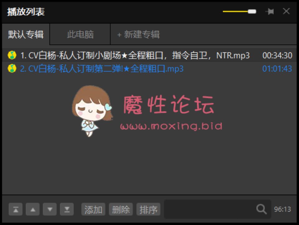 cv白杨 私人定制小剧场两部 [2v 132m]【百度云】-资源巴士