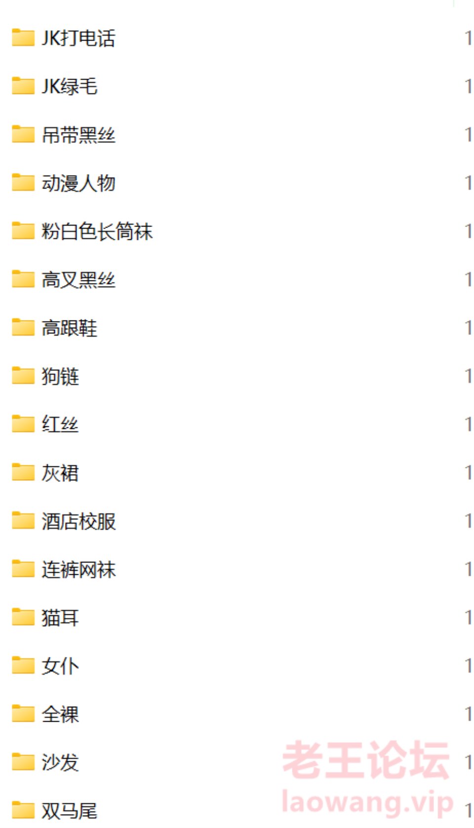 [其他] [自行打包] 唐伯虎160g合集 [nvnp+160g][百度盘]