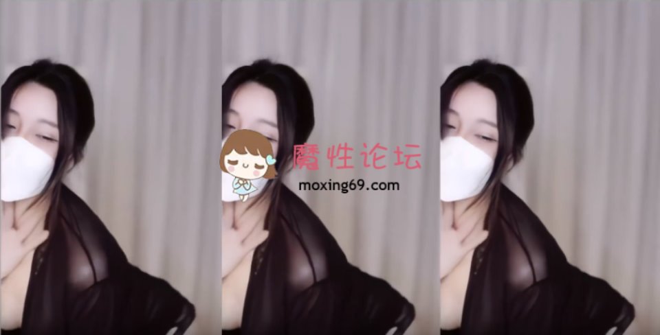 [已失效][直播] [網易CC 毒毒呢]土豪大尺内衣定制熱舞 透視内内[3V][705M][度