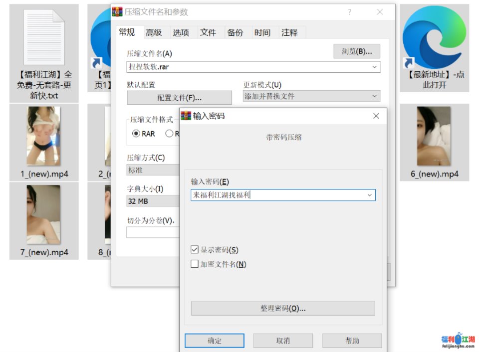 [已失效][网红直播] [资源详情] 自行打包，超高颜值捏捏软软，诱惑加约炮。10v3.9G，百度云。