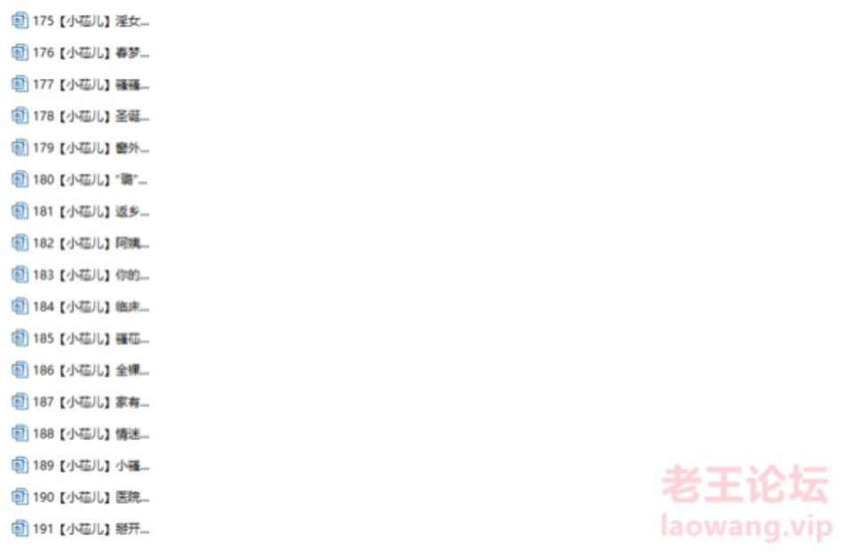 [合集类] [自行打包] 骚麦，小黄曲合集 [500++6G][百度盘]