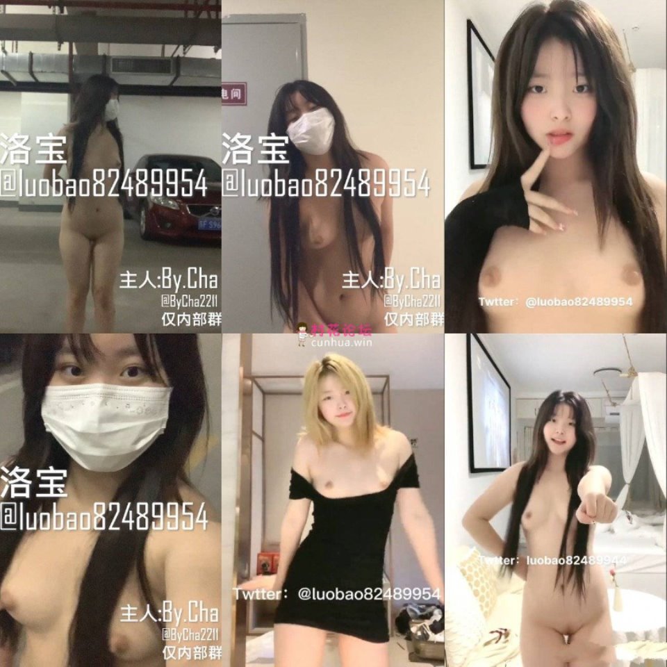 [已失效]调教大神金主查理高价定制✅白虎正妹[洛宝]露脸裸舞[5V911M度盘]