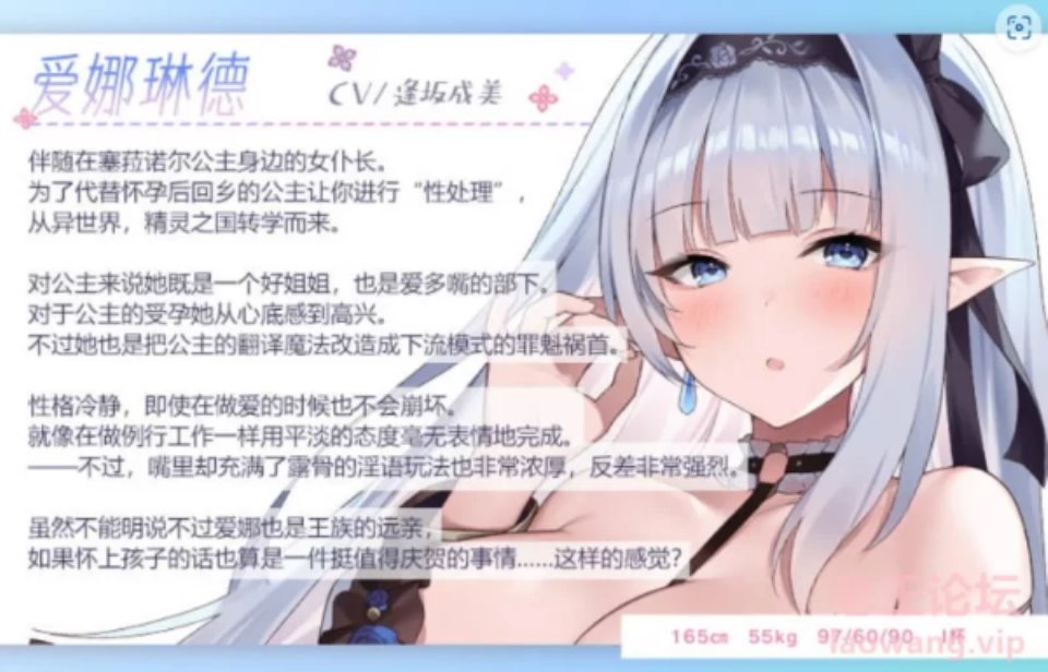 [ASMR] [自行打包] 【日文音声-中文字幕】JK精灵的异世界孕活2~精灵女仆 [7v+2.17G][百度盘]