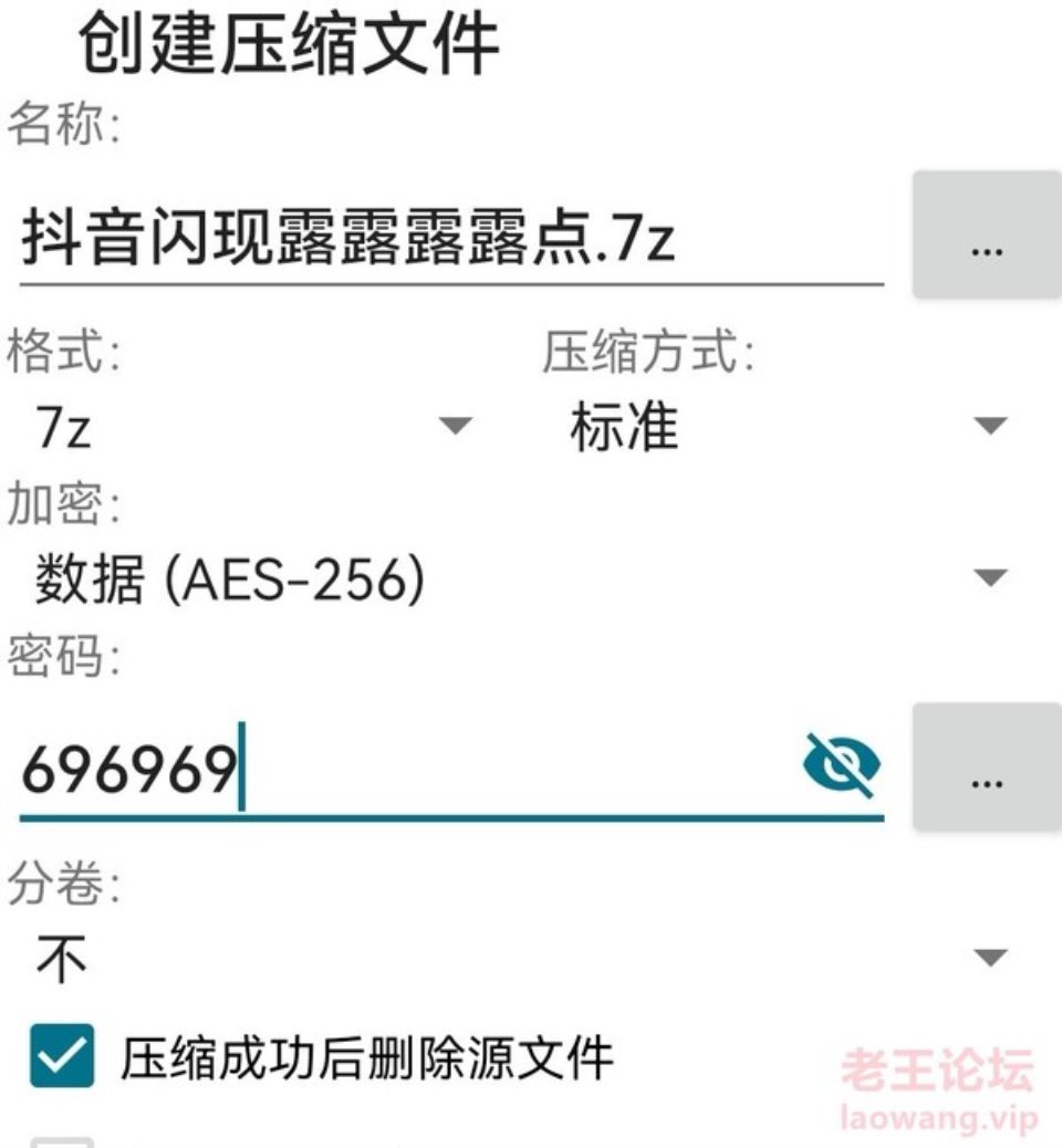 [已失效][转载搬运] 抖音直播闪现漏点 视频近期的44个视频 2币 [44+405][百度盘]
