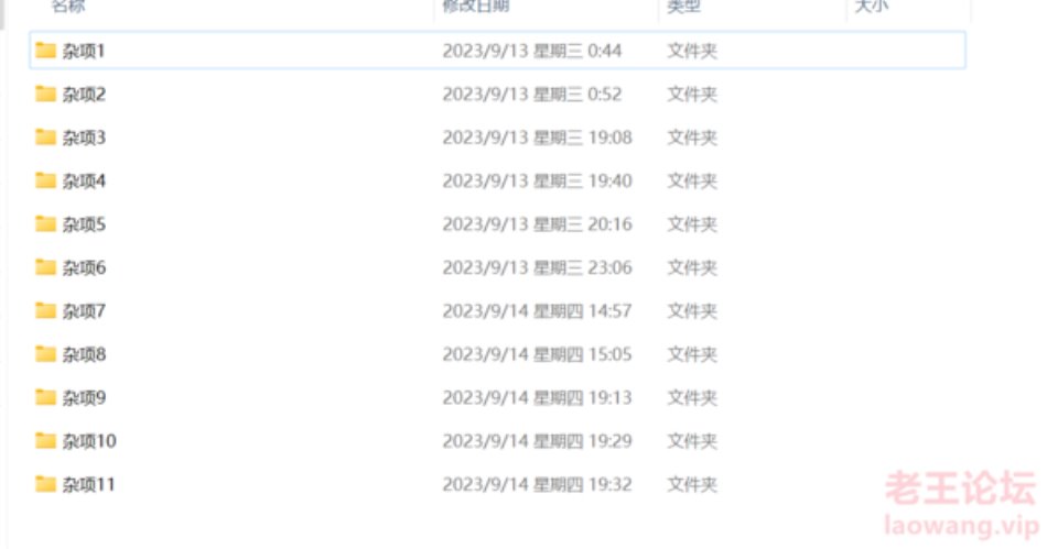 [有剧情的] [转载搬运] 海角合集，杂项1-11 [14g+14g][百度秒传]