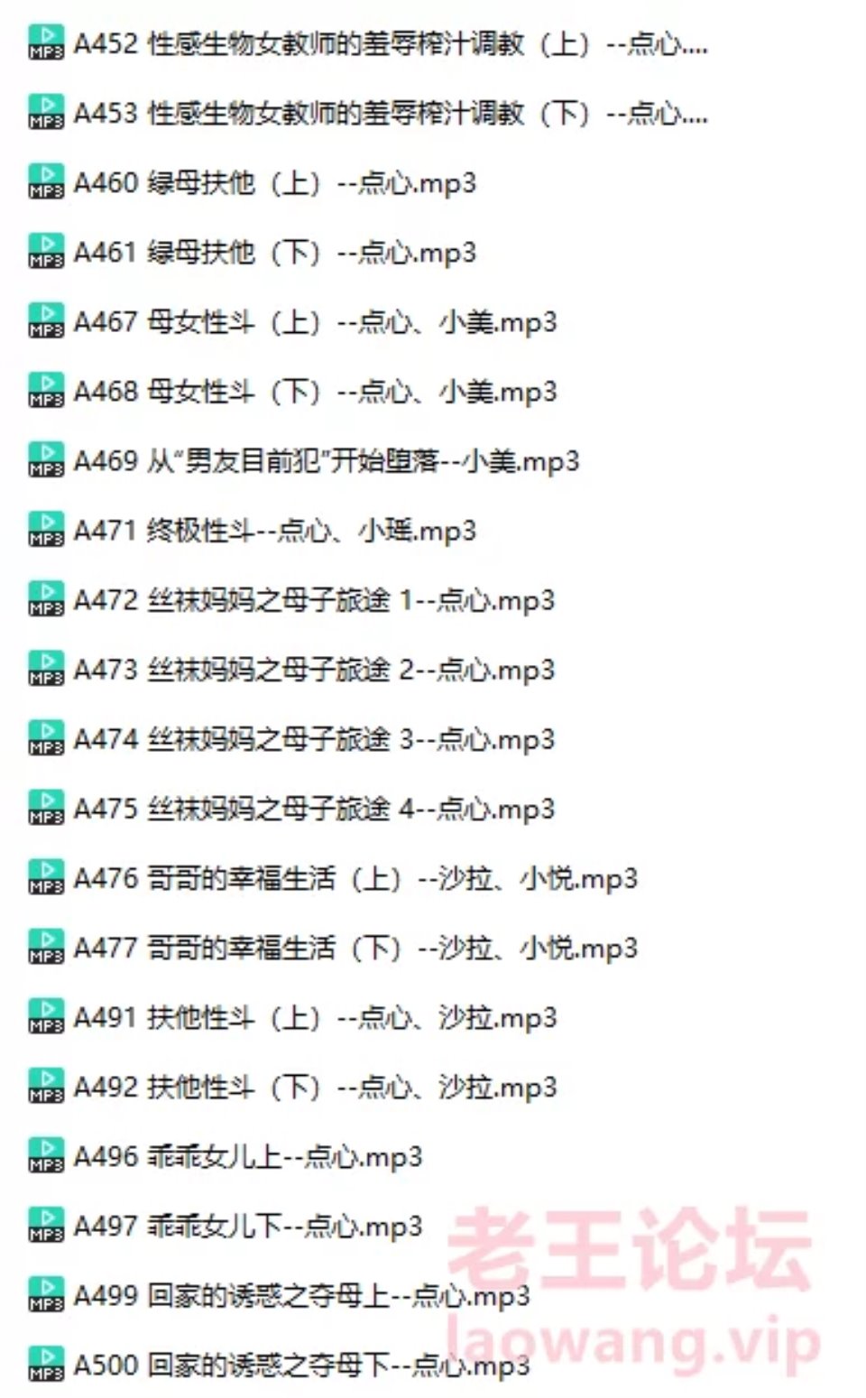 [ASMR] [自行打包] 大回馈！步非烟第三季自选的39部特价啦！ [39V+2.2G][多种下载方式]