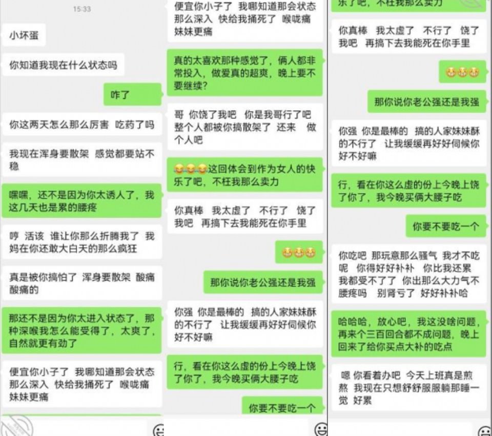[美女] [视频分类] 《超强PUA》原创大神同时拿下两个身为人母的极品朋友妻母女花，身体快被榨干了【1V 390M BT】