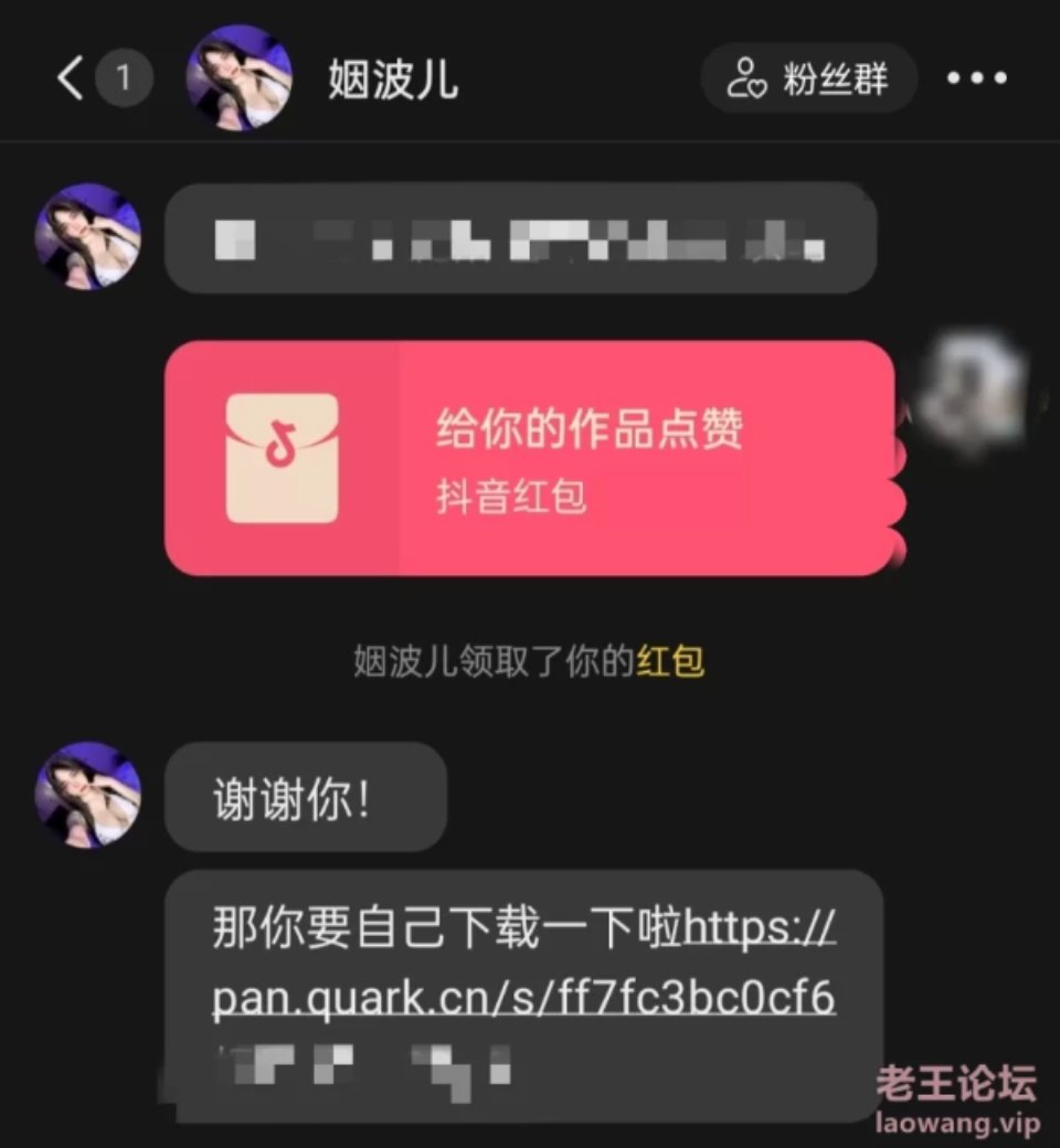 [已失效][美女御姐] [自行打包] 自购首发。抖音姻波儿，可以去搜索一下在来买。夸克+百度 [P300+184MB][多种下载方式]