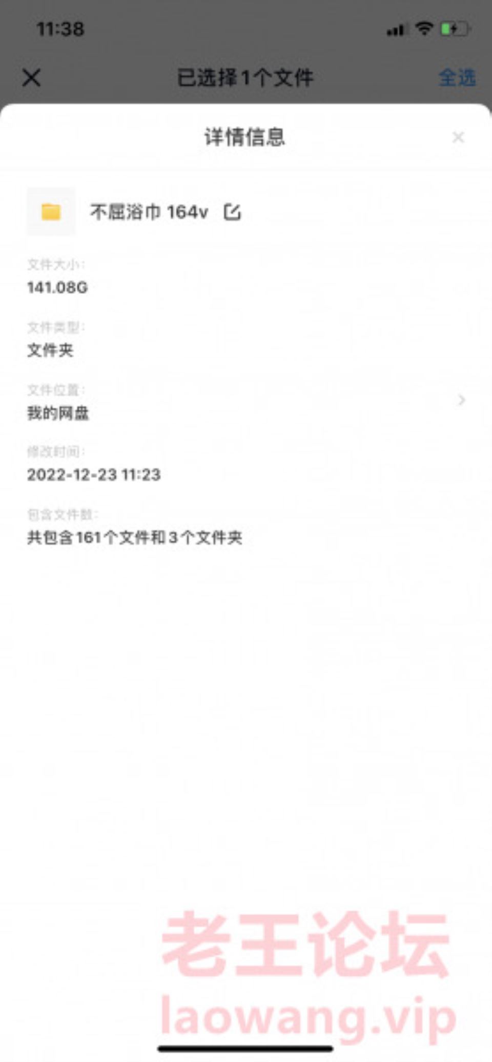 [已失效][国产主播] [转载搬运] 重磅推出！不屈浴巾 到目前为止最全合集 164v [164v+141.08G][… [164v+141.08G][百度盘]