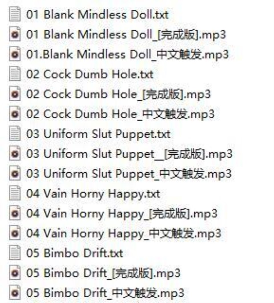 Bambi sleep中文伪娘sissy催眠音频-资源巴士