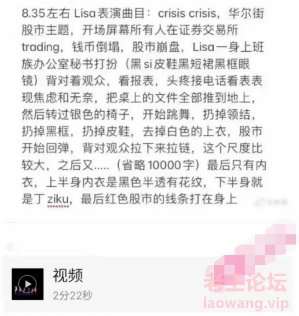 [已失效][自拍] [转载搬运] 疯马秀5分钟完全版！Lisa 疯马秀巴黎秀场3天5场演出最后脱_. [1V+66mb][其他云盘]