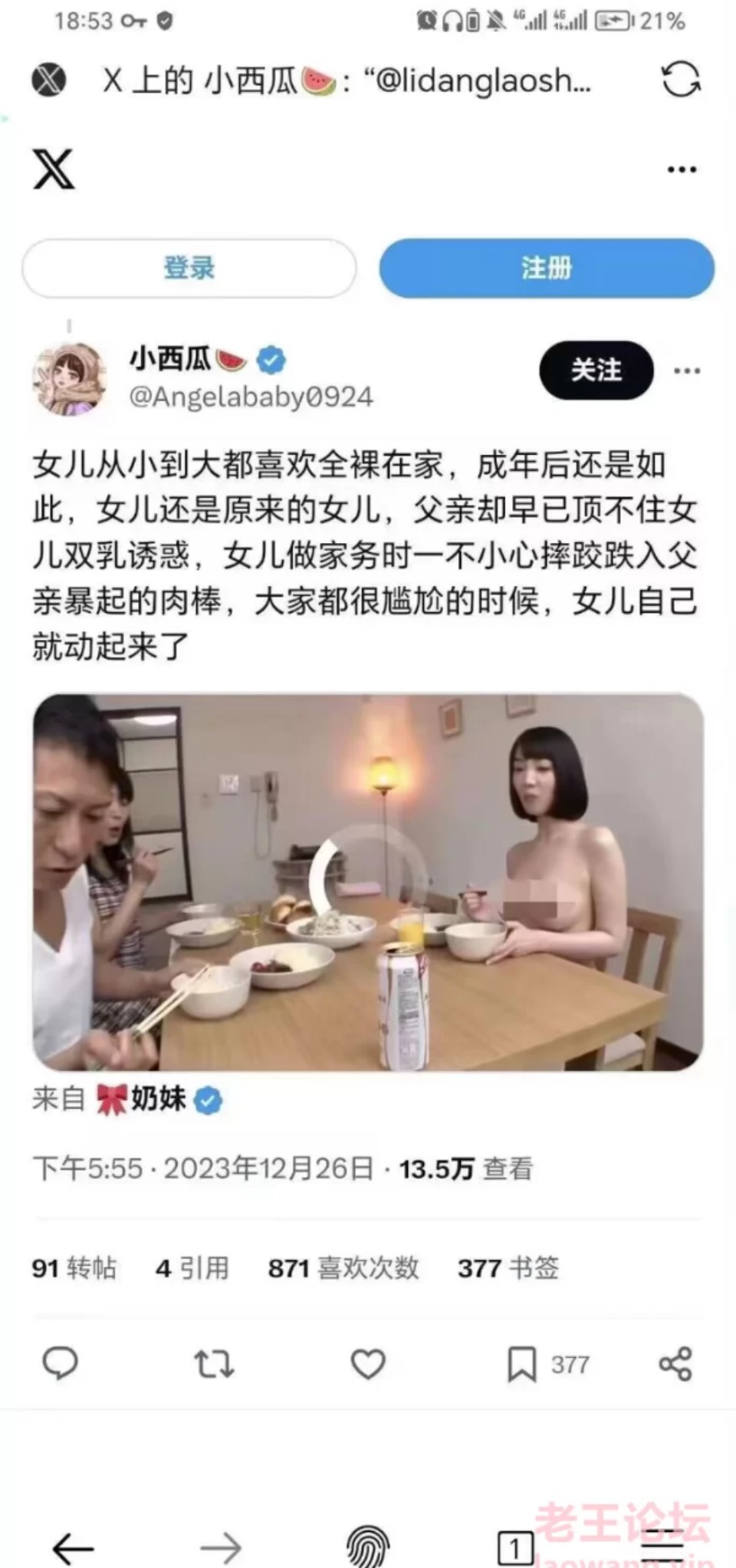 [乱伦] [转载搬运] 父女乱伦，合法萝莉 [1+4.56G][磁力链接]