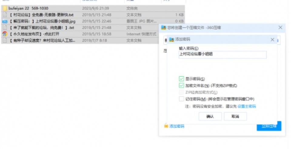 [合集] 【自行打包】【度盘+秒传】步非烟第二季 569-1030 大尺度中文音声 ASMR 33.5G-资源巴士