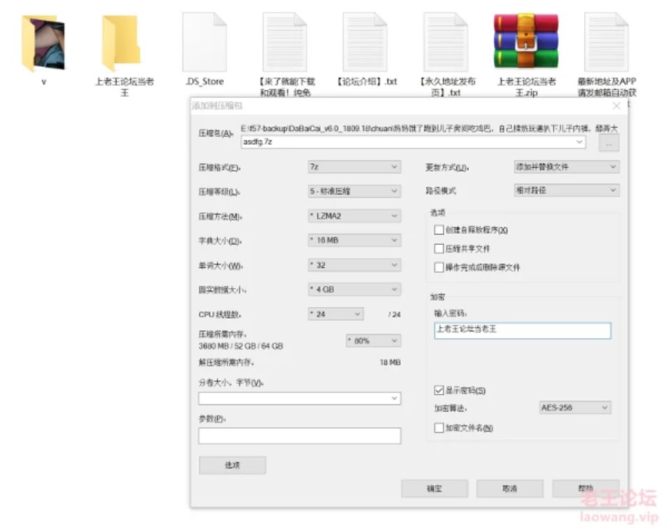[已失效][国产主播] [自行打包] [自行打包]骚妇直播，半夜跑到儿子房间吃鸡巴 [1v+900M][百度盘]