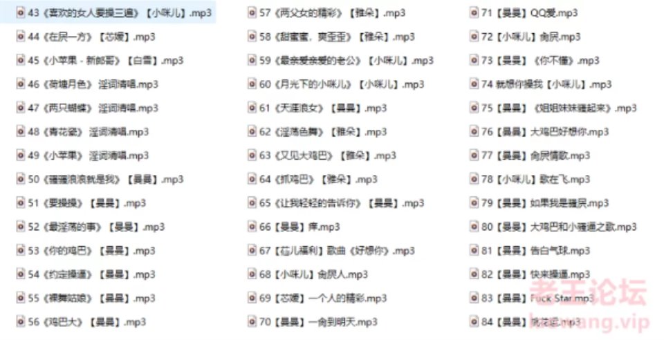 [合集类] [自行打包] [申精]杏吧225骚麦232催眠剧情181艳曲最强合集！！！ [638A+6.86G][百度盘]