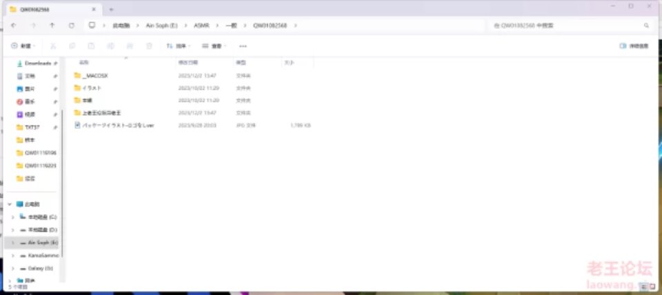 [ASMR] [自行打包] 偏年轻一点的音声（但是没有那么幼）2 [23+69.8G][百度盘]