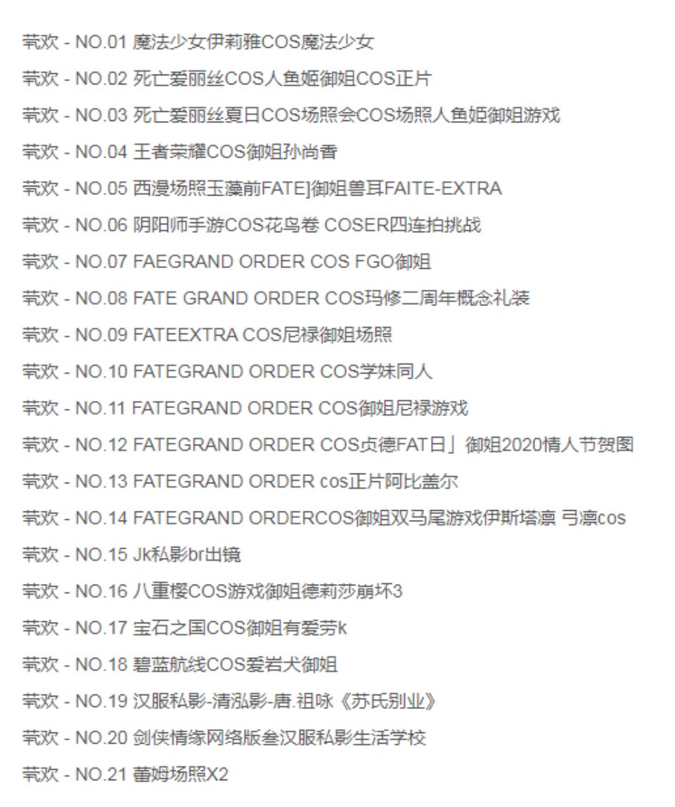 [已失效]广西南宁两个00年小骚骚嫩妹自慰诱惑，特写摩擦粉穴【1V-1.44G】