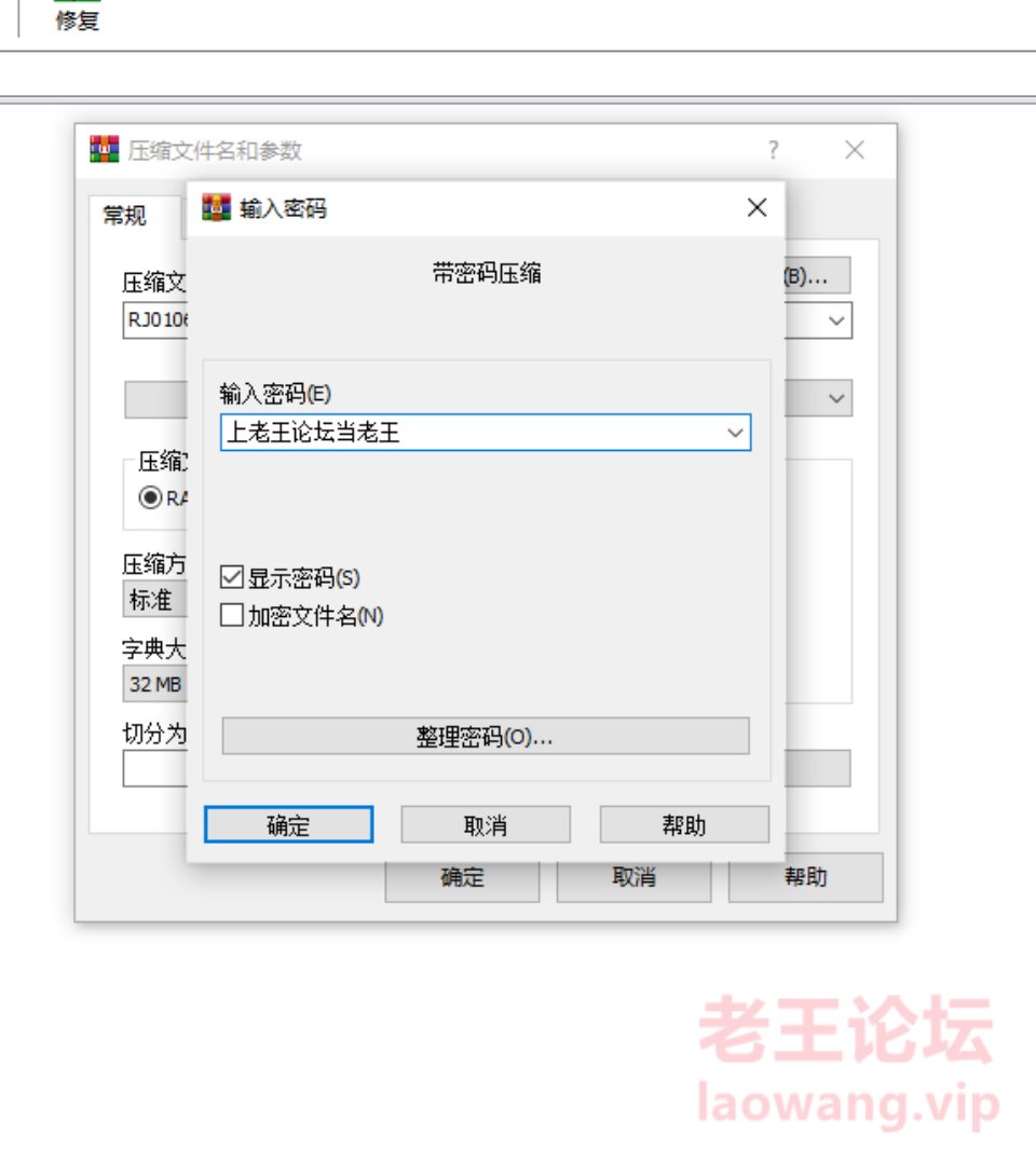 [ASMR] [自行打包] （CV-柚木つばめ）汉化音声 【义理姐姐】 [7v5p+5.87G][百度盘]