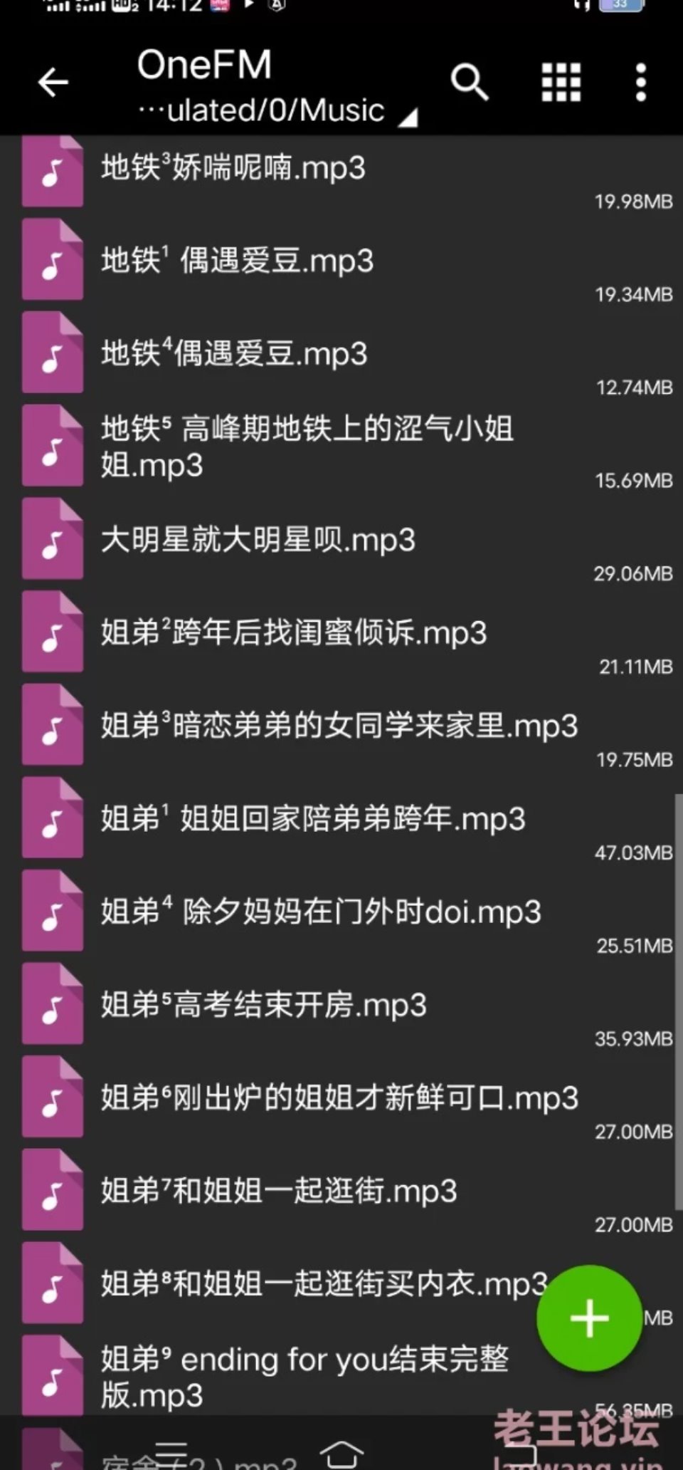 [ASMR] [转载搬运] jok老师音声小合集 [37mp3+820.67mb][百度盘]-资源巴士