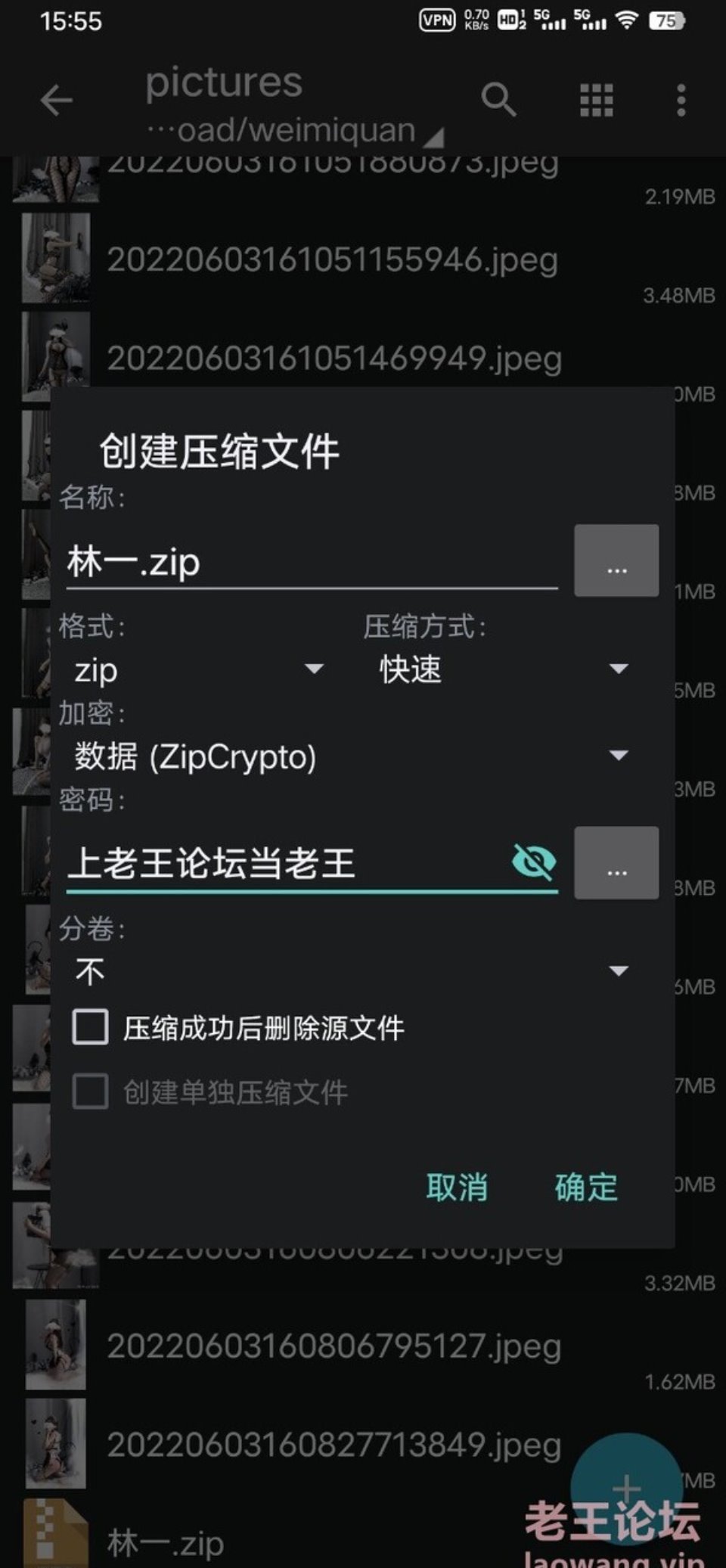 [已失效][美女御姐] [自行打包] 自购，微博50多万粉丝超辣的林一微密圈 [160p+275mb][百度盘]