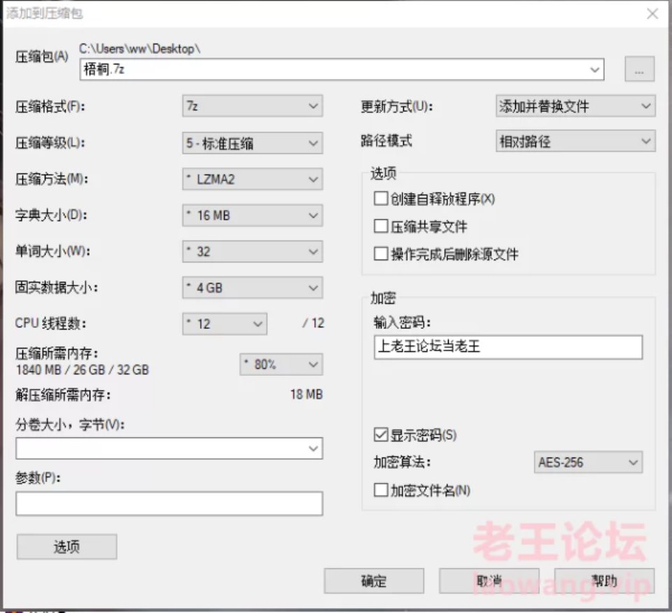 [合集类] [自行打包] 最新 梧桐别苑第一到三季音声全合集 [NV+2.54G][百度盘]