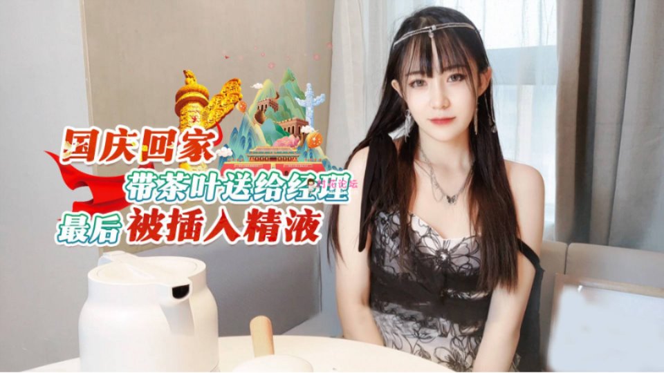 [已失效]91茄子【糖糖】全部合集 [24v+18g] [度盘]