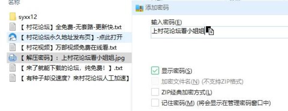 [已失效][美女] [视频分类] 【自行打包】韩国19+美女主播 BJ syxx12 裸舞诱惑【4v 2.25G】【百度网盘】