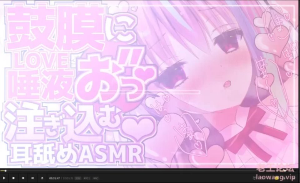 [ASMR] [转载搬运] 耳舐め_高音質】ドMのザコ脳味噌と唾液を無理 [1v+941m][百度盘]