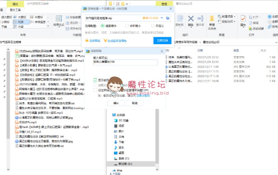 【自行打包】吹气捂耳恶龙咆哮音频超舒服【百度盘 15v472M】-资源巴士