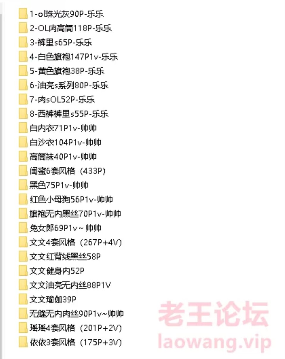 [合集] [轉載搬運] ㊙️推大神模特黑絲絲襪美臀蜜桃臀大屁股 群高價大尺度_. [2388P+19V+5.47G][其他雲盤]