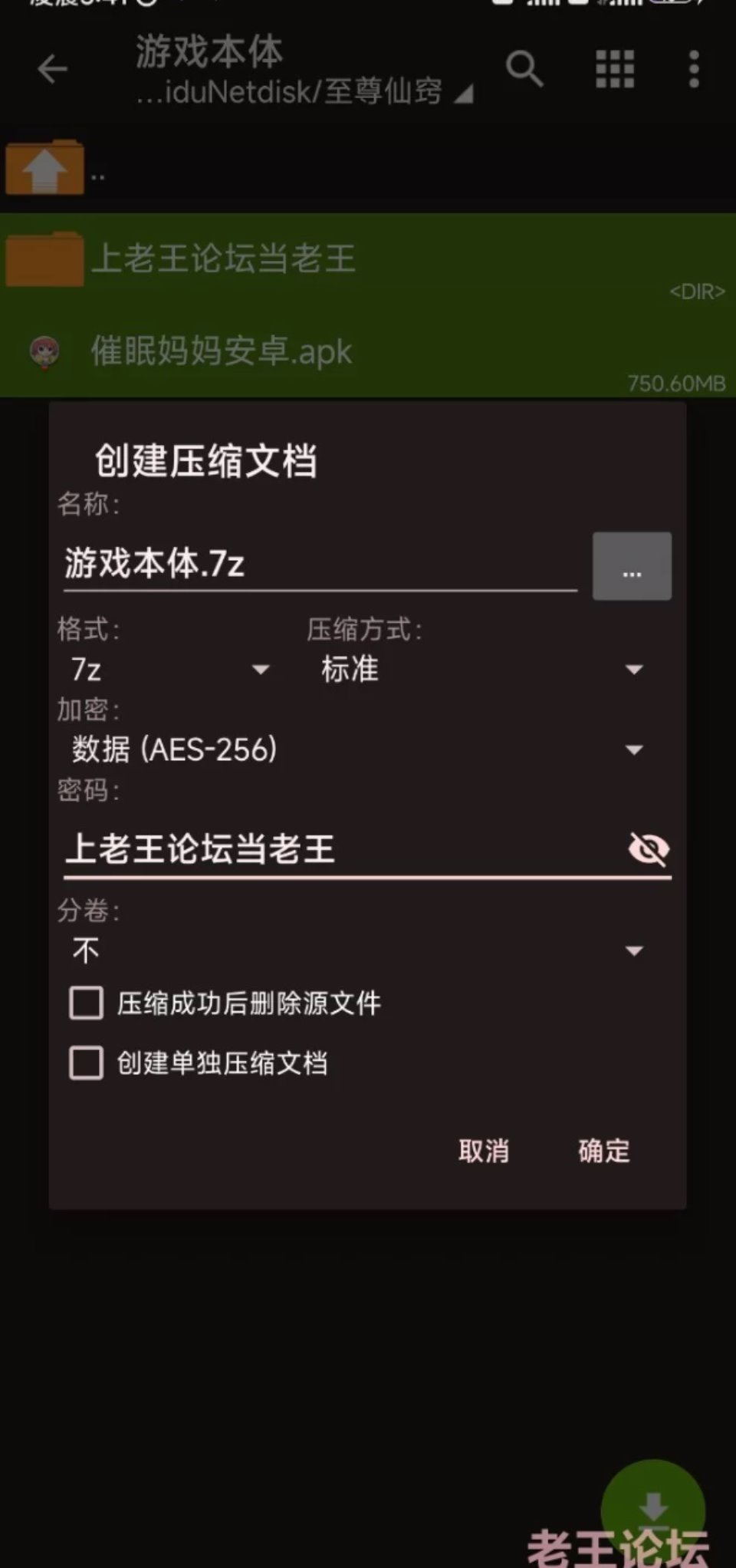 [日本] [自行打包] 催眠妈妈 [1+700][百度盘]-资源巴士