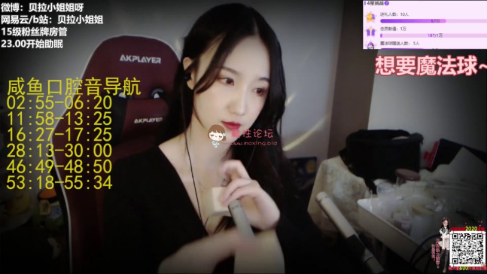 远古 斗鱼 贝拉 asmr 油管搬运 百度云【 5V 3.8G度盘】